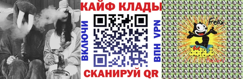 Купить Белозерск АМФЕТАМИН  Alpha PVP  Меф мяу мяу  Кокаин  Бошки Шишки 