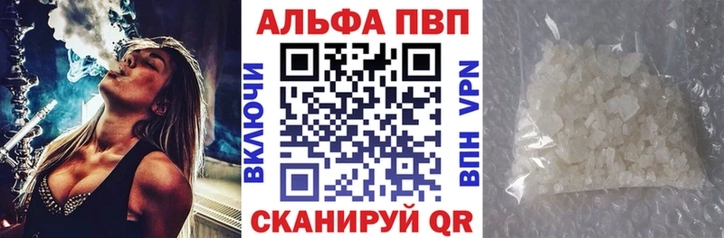 A PVP СК  где купить   blacksprut ссылка  Белозерск 