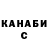 Кетамин VHQ GREENELF
