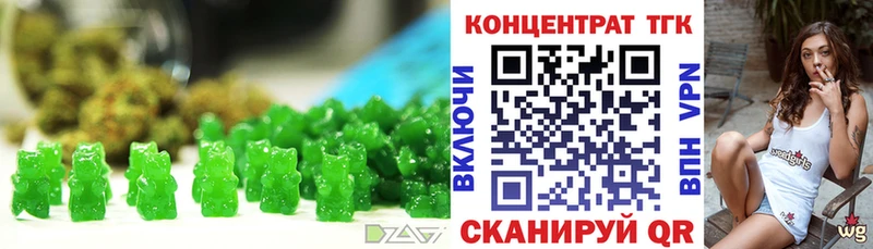 закладки  Белозерск  Еда ТГК марихуана 