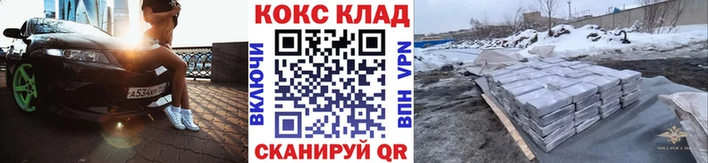 что такое наркотик  Белозерск  COCAIN 98% 