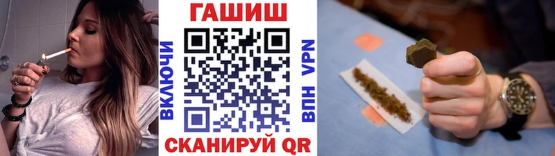 ГАШИШ Cannabis  Белозерск 