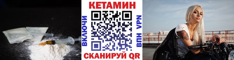 КЕТАМИН ketamine  это как зайти  Белозерск  купить наркоту 