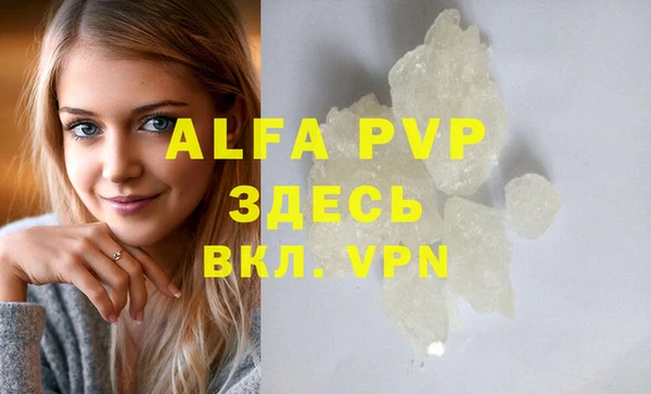 а пвп мука Балабаново