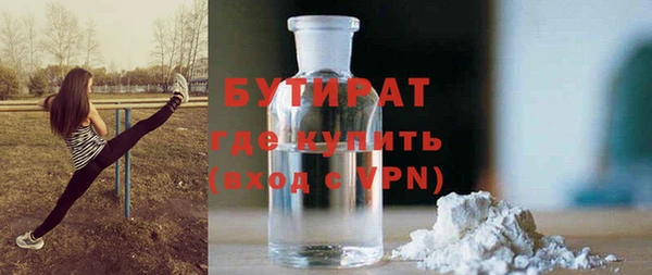 мяу мяу мука Балахна