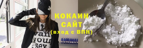 мяу мяу мука Балахна