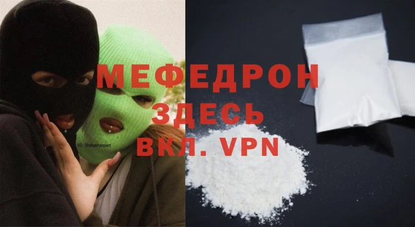 а пвп мука Балабаново