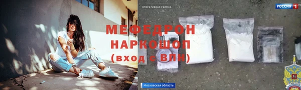 а пвп мука Балабаново