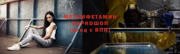 а пвп мука Балабаново