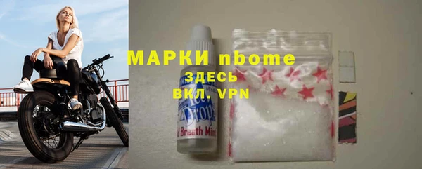 альфа пвп Ветлуга