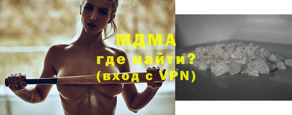 мяу мяу мука Балахна