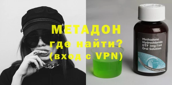 соль ск Видное