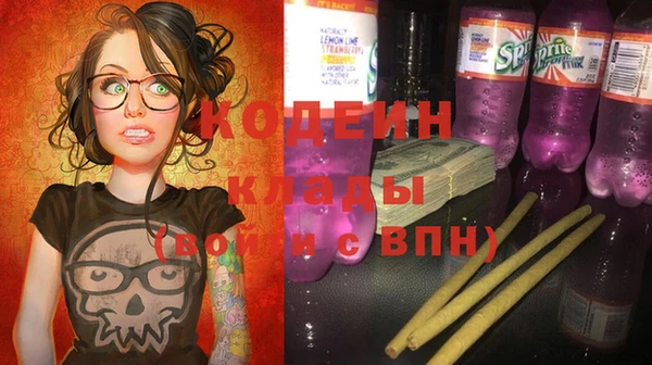 мяу мяу мука Балахна