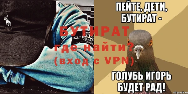 наркотики Баксан