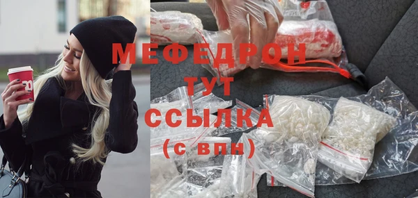 мяу мяу мука Балахна