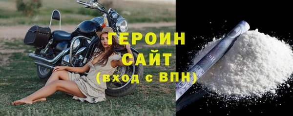 мяу мяу мука Балахна