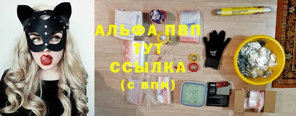 а пвп мука Балабаново