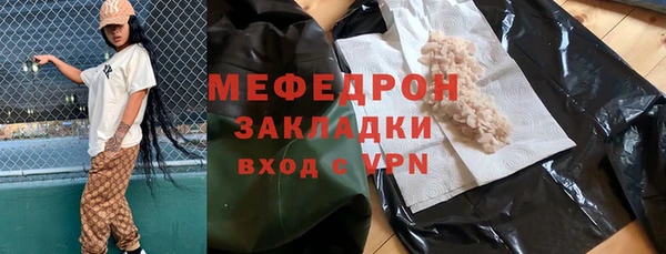 а пвп мука Балабаново