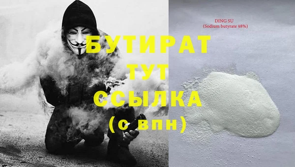 кокаин Семилуки
