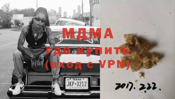 а пвп мука Балабаново
