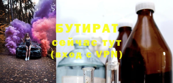 наркотики Баксан