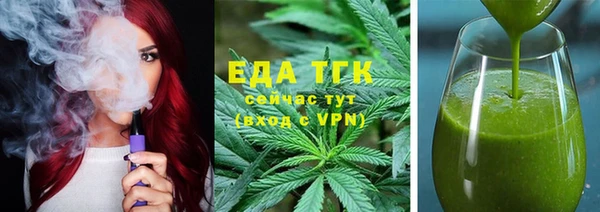 мяу мяу мука Балахна
