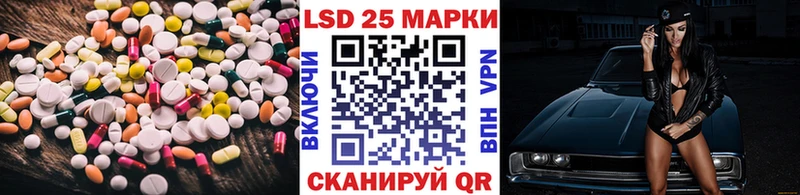 LSD-25 экстази кислота  Белозерск 