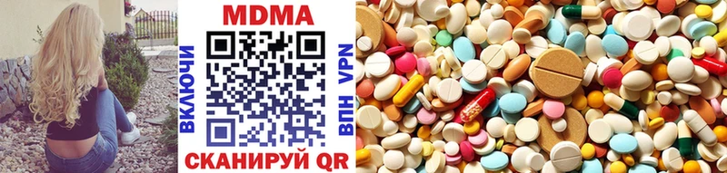 MDMA VHQ  закладка  Белозерск 