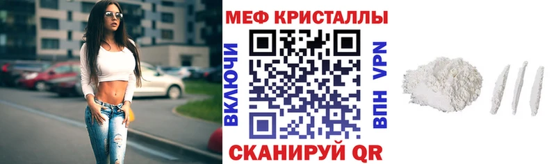 Мефедрон 4 MMC  где купить наркотик  Белозерск 