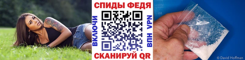 Метамфетамин Декстрометамфетамин 99.9%  Белозерск 