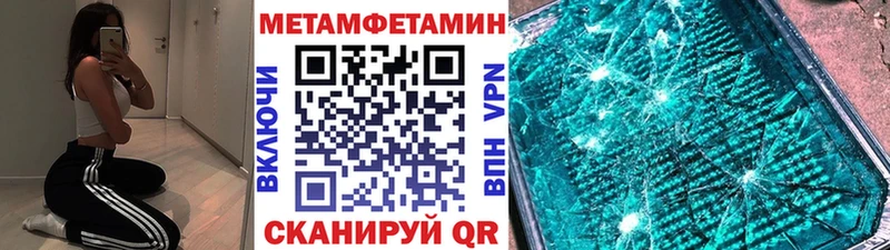 МЕТАМФЕТАМИН Декстрометамфетамин 99.9% Белозерск