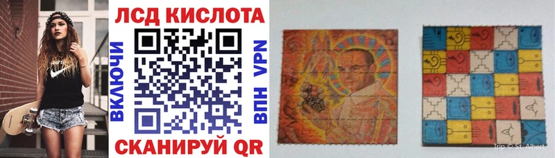 Наркотические марки 1500мкг  omg   Белозерск 