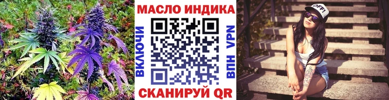 ТГК Wax  omg   Белозерск  где найти наркотики 