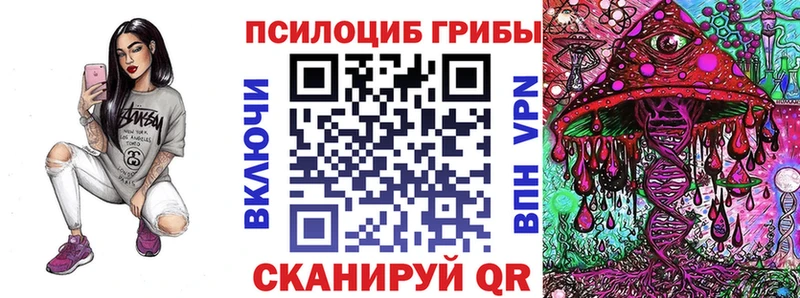 Псилоцибиновые грибы мухоморы  Белозерск 