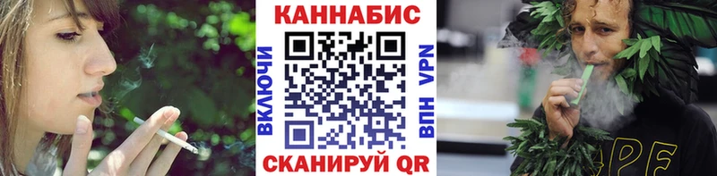 Марихуана планчик Белозерск